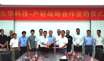 為每臺機(jī)器創(chuàng)建一個(gè)區(qū)塊鏈碳錢包，產(chǎn)鏈公司與東華科技戰(zhàn)略合作共建工業(yè)設(shè)備碳資產(chǎn)管理平臺